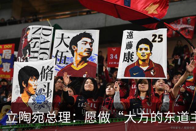 立陶宛总理：愿做“大方的东道主”，为美军基地出资
